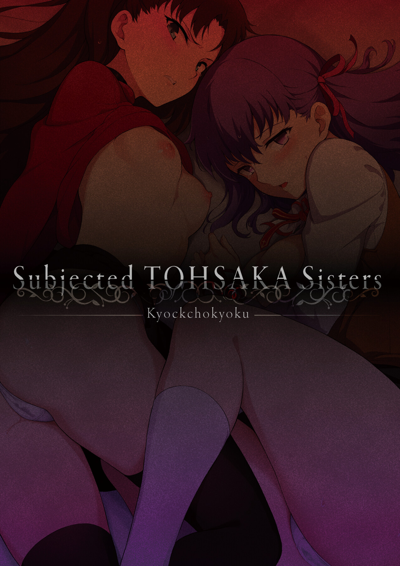 Hentai Manga Comic-Subjected Tohsaka Sisters-Read-2